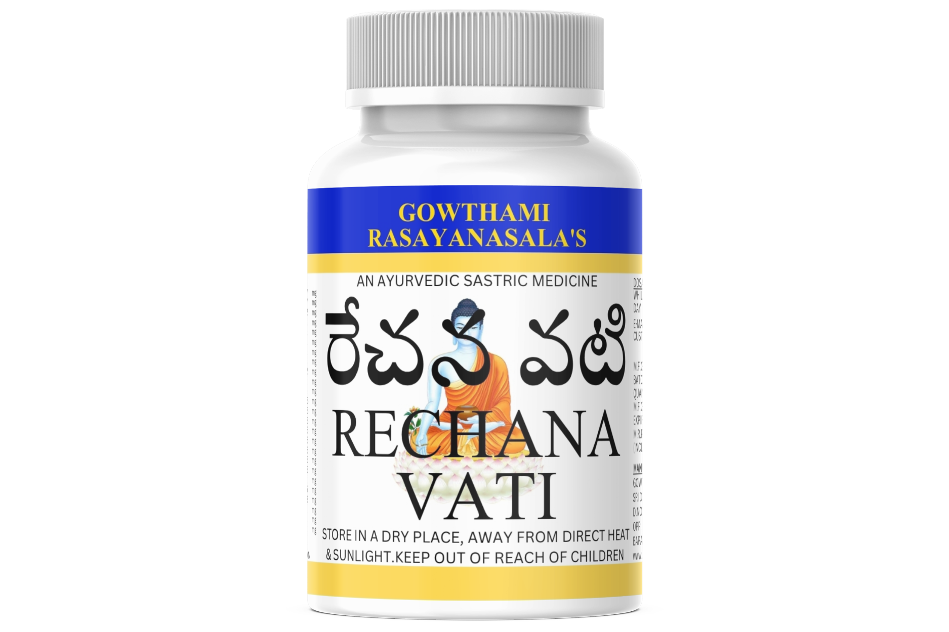 RECHANA VATI
